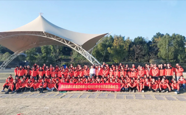 擎斗争之火 燃amjs澳金沙门之光-2023amjs澳金沙门安吉团建运动